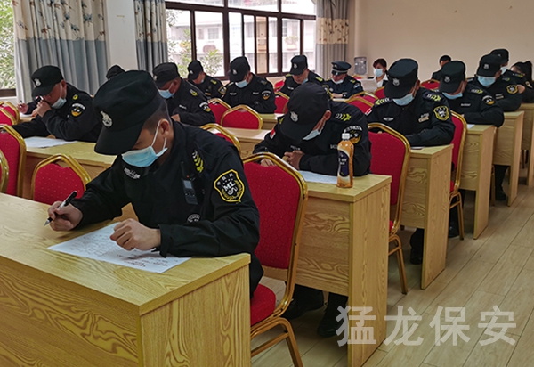 贺州保安管理人员理论知识考核
